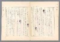 主要名稱：二次世界大戰新聞報導精華圖檔，第573張，共651張