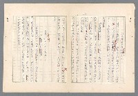 主要名稱：二次世界大戰新聞報導精華圖檔，第577張，共651張