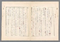 主要名稱：二次世界大戰新聞報導精華圖檔，第578張，共651張