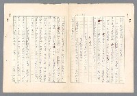 主要名稱：二次世界大戰新聞報導精華圖檔，第579張，共651張