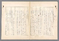 主要名稱：二次世界大戰新聞報導精華圖檔，第581張，共651張