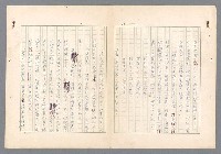 主要名稱：二次世界大戰新聞報導精華圖檔，第582張，共651張