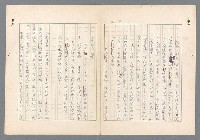 主要名稱：二次世界大戰新聞報導精華圖檔，第583張，共651張