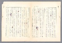 主要名稱：二次世界大戰新聞報導精華圖檔，第584張，共651張