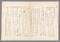 主要名稱：二次世界大戰新聞報導精華圖檔，第585張，共651張