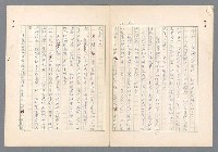 主要名稱：二次世界大戰新聞報導精華圖檔，第586張，共651張