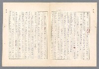 主要名稱：二次世界大戰新聞報導精華圖檔，第587張，共651張