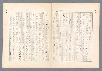 主要名稱：二次世界大戰新聞報導精華圖檔，第588張，共651張