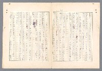 主要名稱：二次世界大戰新聞報導精華圖檔，第589張，共651張