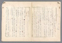 主要名稱：二次世界大戰新聞報導精華圖檔，第591張，共651張