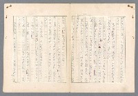 主要名稱：二次世界大戰新聞報導精華圖檔，第592張，共651張