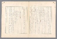 主要名稱：二次世界大戰新聞報導精華圖檔，第593張，共651張