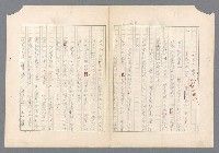 主要名稱：二次世界大戰新聞報導精華圖檔，第595張，共651張