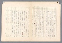 主要名稱：二次世界大戰新聞報導精華圖檔，第596張，共651張