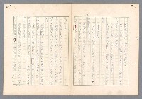 主要名稱：二次世界大戰新聞報導精華圖檔，第597張，共651張