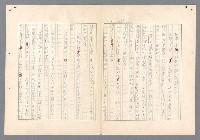 主要名稱：二次世界大戰新聞報導精華圖檔，第598張，共651張