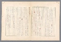 主要名稱：二次世界大戰新聞報導精華圖檔，第599張，共651張