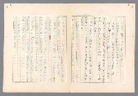 主要名稱：二次世界大戰新聞報導精華圖檔，第600張，共651張