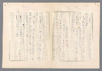 主要名稱：二次世界大戰新聞報導精華圖檔，第601張，共651張