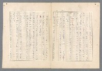 主要名稱：二次世界大戰新聞報導精華圖檔，第602張，共651張