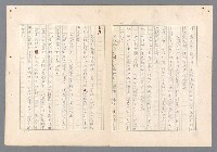 主要名稱：二次世界大戰新聞報導精華圖檔，第603張，共651張