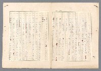 主要名稱：二次世界大戰新聞報導精華圖檔，第606張，共651張