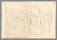 主要名稱：二次世界大戰新聞報導精華圖檔，第607張，共651張