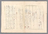 主要名稱：二次世界大戰新聞報導精華圖檔，第611張，共651張