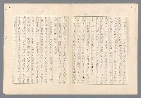 主要名稱：二次世界大戰新聞報導精華圖檔，第612張，共651張