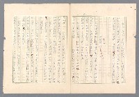 主要名稱：二次世界大戰新聞報導精華圖檔，第613張，共651張