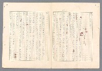 主要名稱：二次世界大戰新聞報導精華圖檔，第614張，共651張