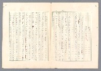 主要名稱：二次世界大戰新聞報導精華圖檔，第615張，共651張