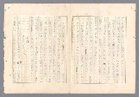 主要名稱：二次世界大戰新聞報導精華圖檔，第616張，共651張