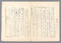 主要名稱：二次世界大戰新聞報導精華圖檔，第617張，共651張