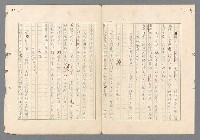 主要名稱：二次世界大戰新聞報導精華圖檔，第618張，共651張