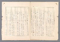 主要名稱：二次世界大戰新聞報導精華圖檔，第626張，共651張