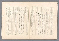 主要名稱：二次世界大戰新聞報導精華圖檔，第627張，共651張