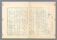 主要名稱：二次世界大戰新聞報導精華圖檔，第633張，共651張