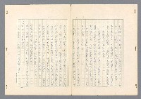 主要名稱：二次世界大戰新聞報導精華圖檔，第634張，共651張