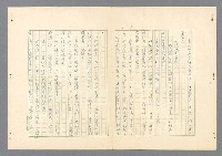 主要名稱：二次世界大戰新聞報導精華圖檔，第635張，共651張