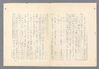 主要名稱：二次世界大戰新聞報導精華圖檔，第640張，共651張