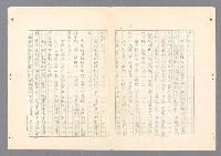 主要名稱：二次世界大戰新聞報導精華圖檔，第641張，共651張