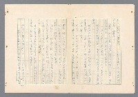 主要名稱：二次世界大戰新聞報導精華圖檔，第642張，共651張