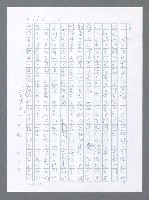 主要名稱：美國國務院臺灣檔案（一）（1945~1949）圖檔，第24張，共1030張