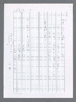 主要名稱：美國國務院臺灣檔案（一）（1945~1949）圖檔，第91張，共1030張