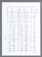 主要名稱：美國國務院臺灣檔案（一）（1945~1949）圖檔，第327張，共1030張