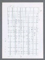 主要名稱：美國國務院臺灣檔案（一）（1945~1949）圖檔，第345張，共1030張