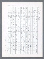 主要名稱：美國國務院臺灣檔案（一）（1945~1949）圖檔，第352張，共1030張