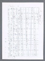 主要名稱：美國國務院臺灣檔案（一）（1945~1949）圖檔，第359張，共1030張