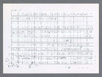 主要名稱：美國國務院臺灣檔案（一）（1945~1949）圖檔，第367張，共1030張